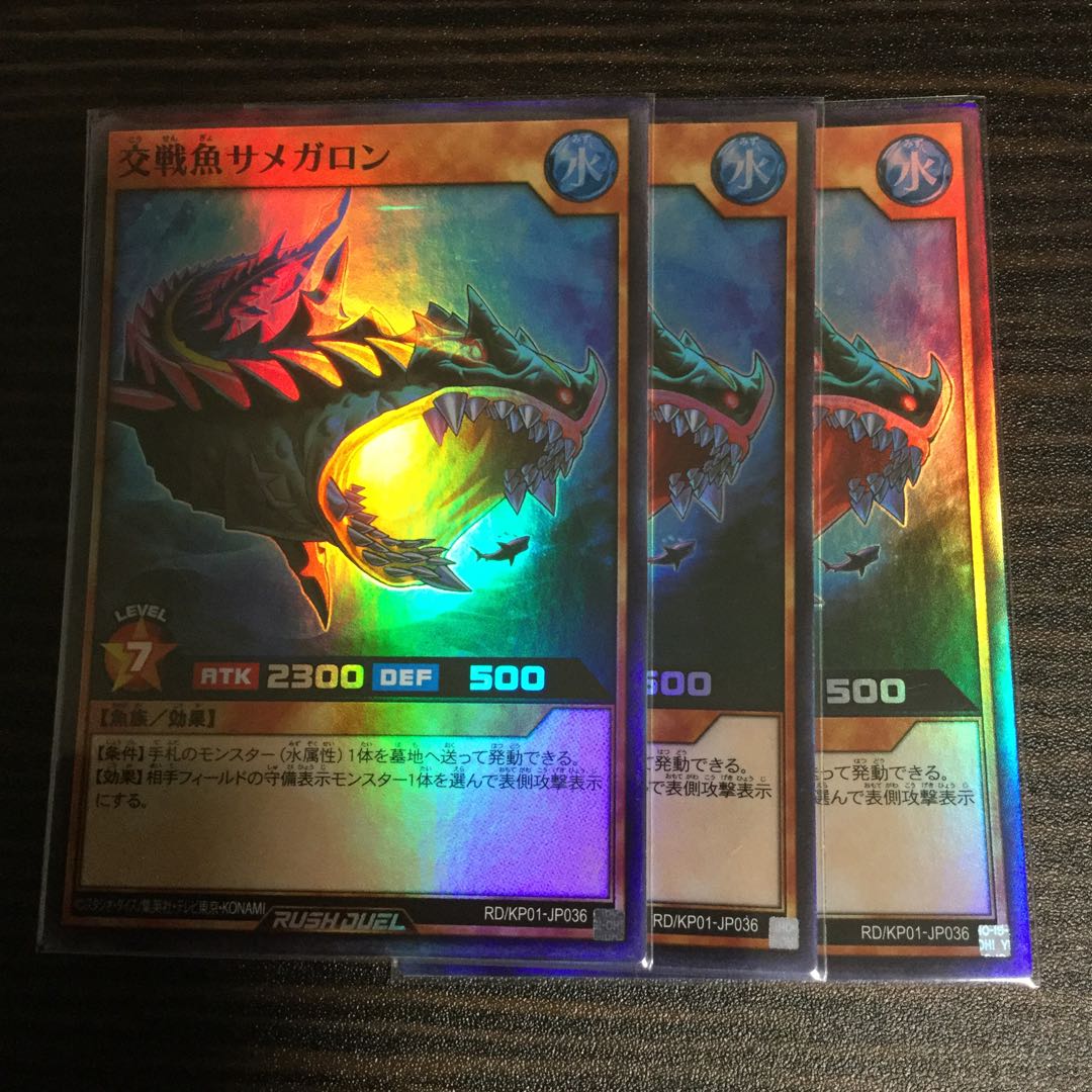 Battleship Fish Shark Gallon Super Set of 3