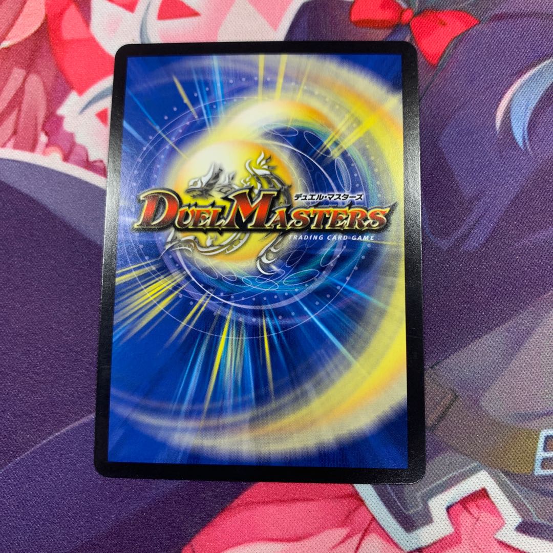 至宝を奪う月のロンリネス SR