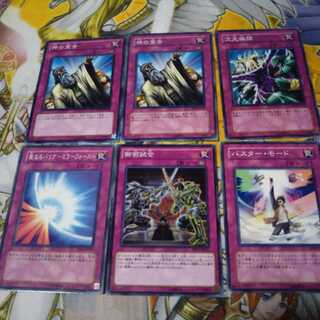 バスター・モード