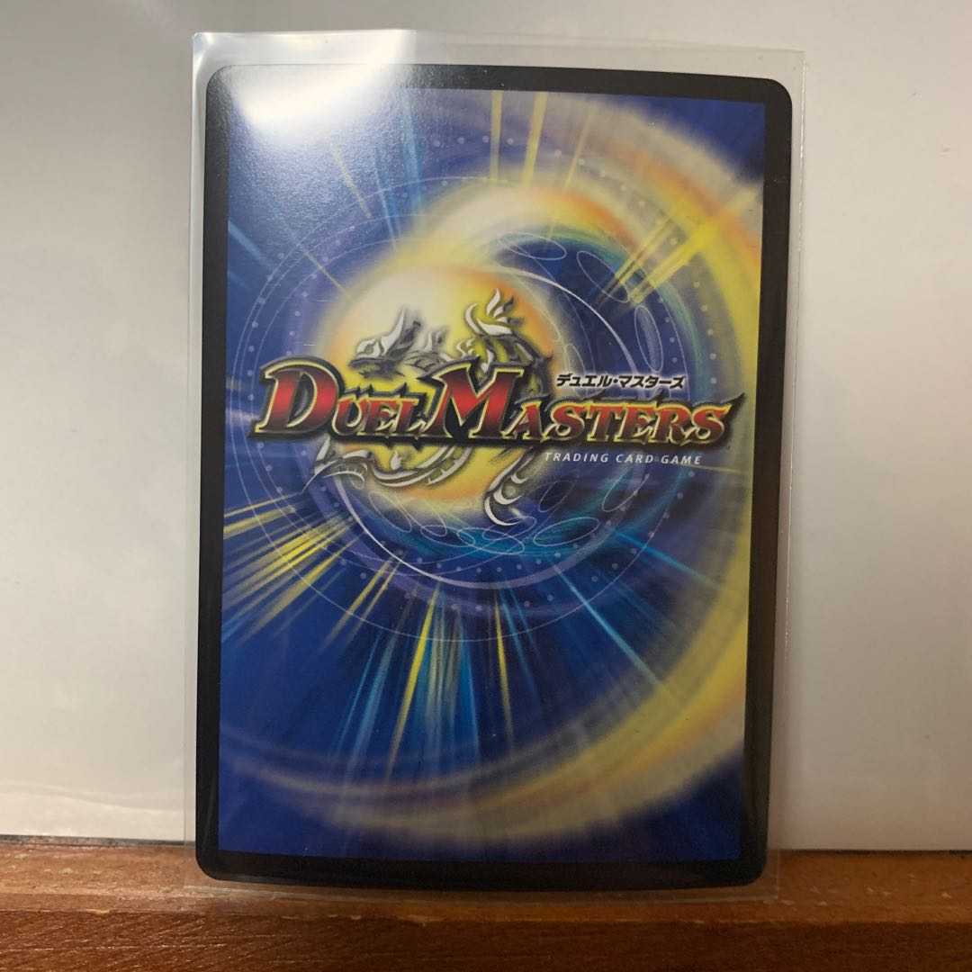 サイバー・J・イレブン