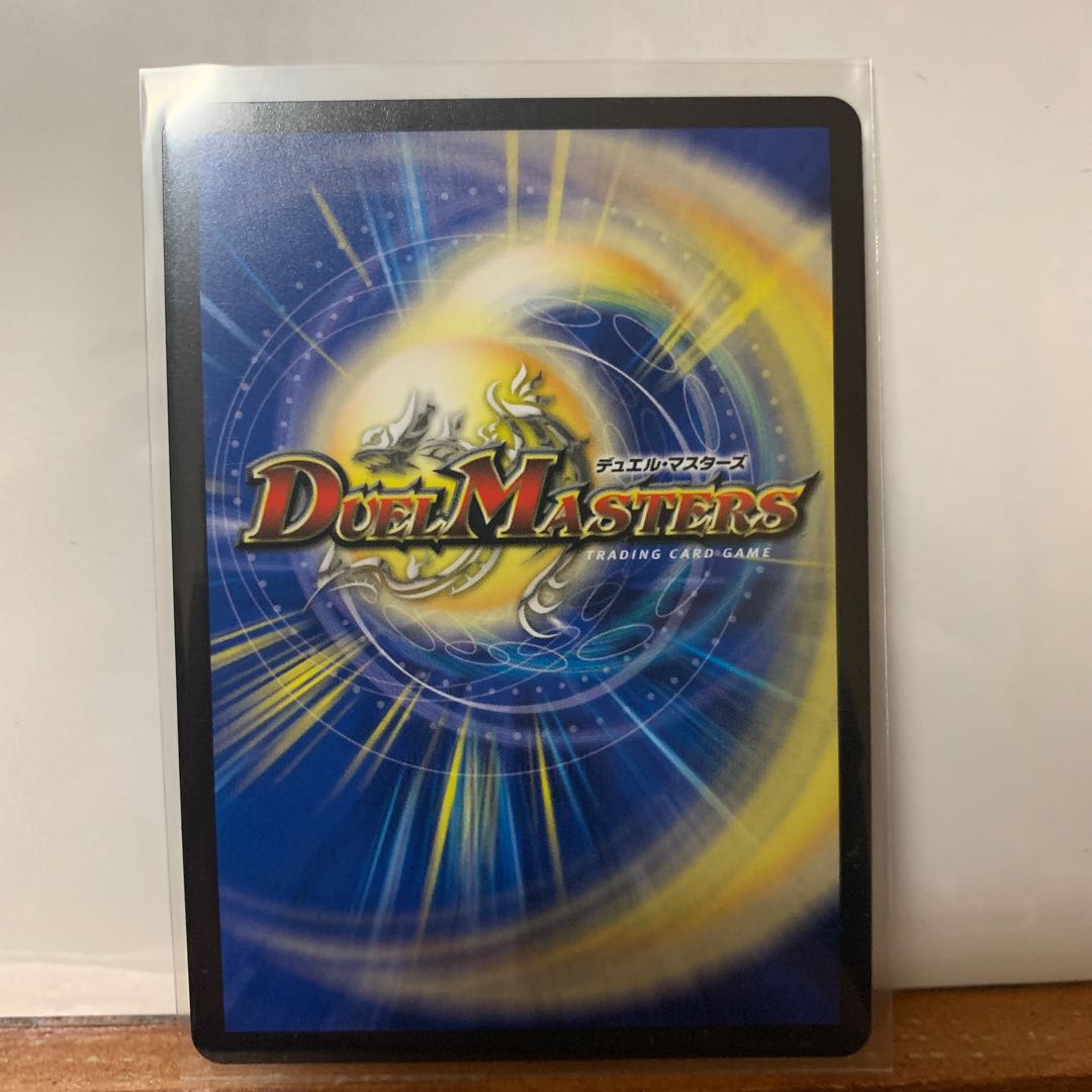 ロック・クロック・六九