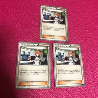 アズサ 3枚 セット