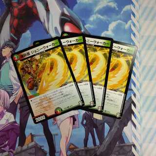 爆砕面 ジョニーウォーカー ４枚セット