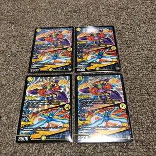 奇石 ベイブレンラ｜スーパー・エターナル・スパーク　4枚セット