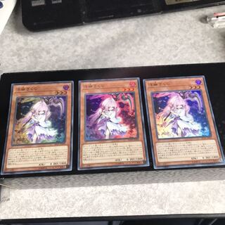 浮幽さくら ウルトラレア 3枚