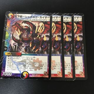 天下統一シャチホコ・カイザー VR