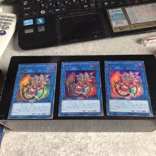 転生炎獣ベイルリンクス ウルトラレア3枚