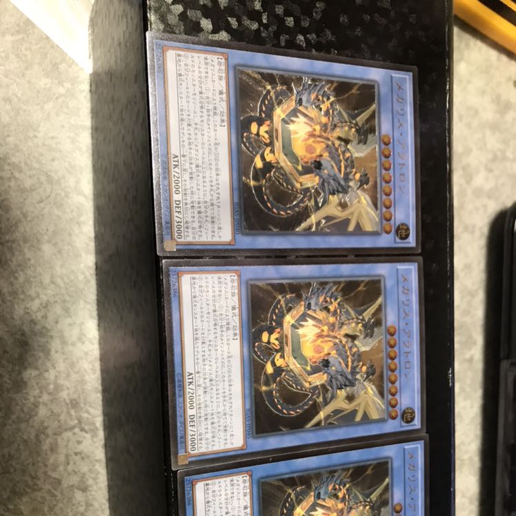 メガリス・アラトロン アルティメットレア3枚