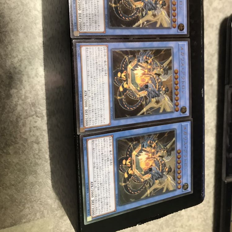 メガリス・アラトロン アルティメットレア3枚