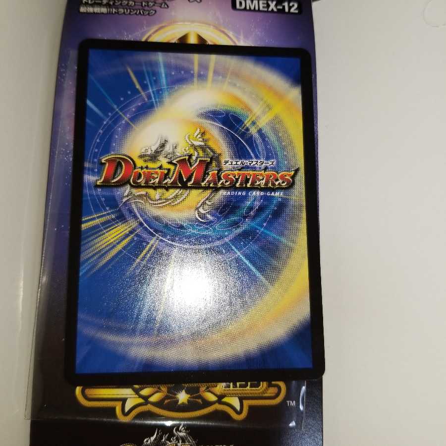 パーフェクト・ネイチャー 生命と大地と轟破の決断