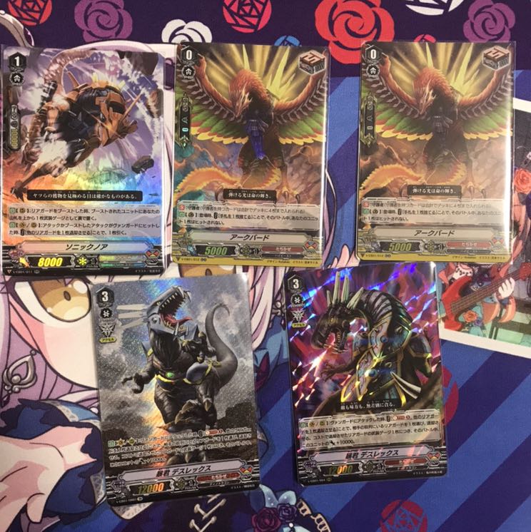 たちかぜセット