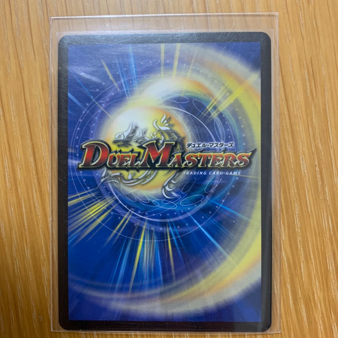 バーンメア・ザ・シルバー/オラオラ・スラッシュ SR