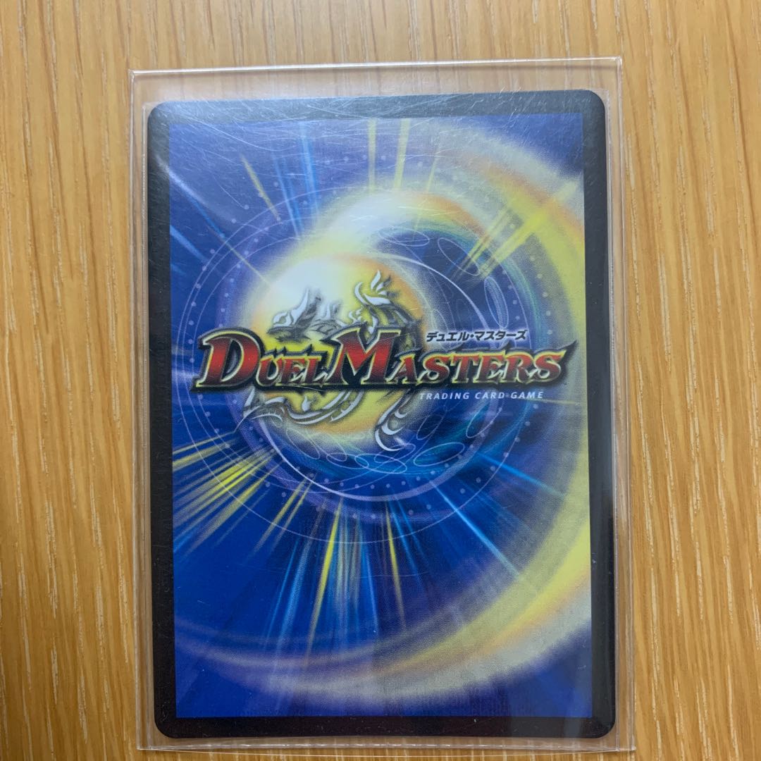 バーンメア・ザ・シルバー/オラオラ・スラッシュ SR