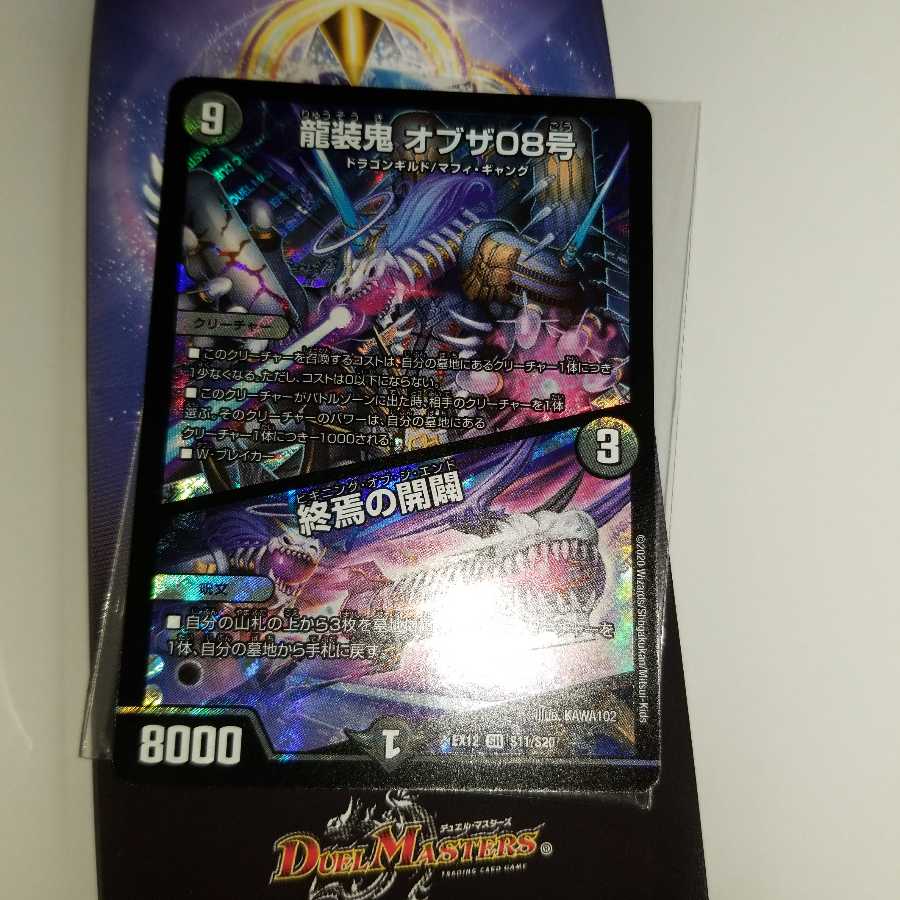 そそカス さん専用