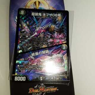 そそカス さん専用