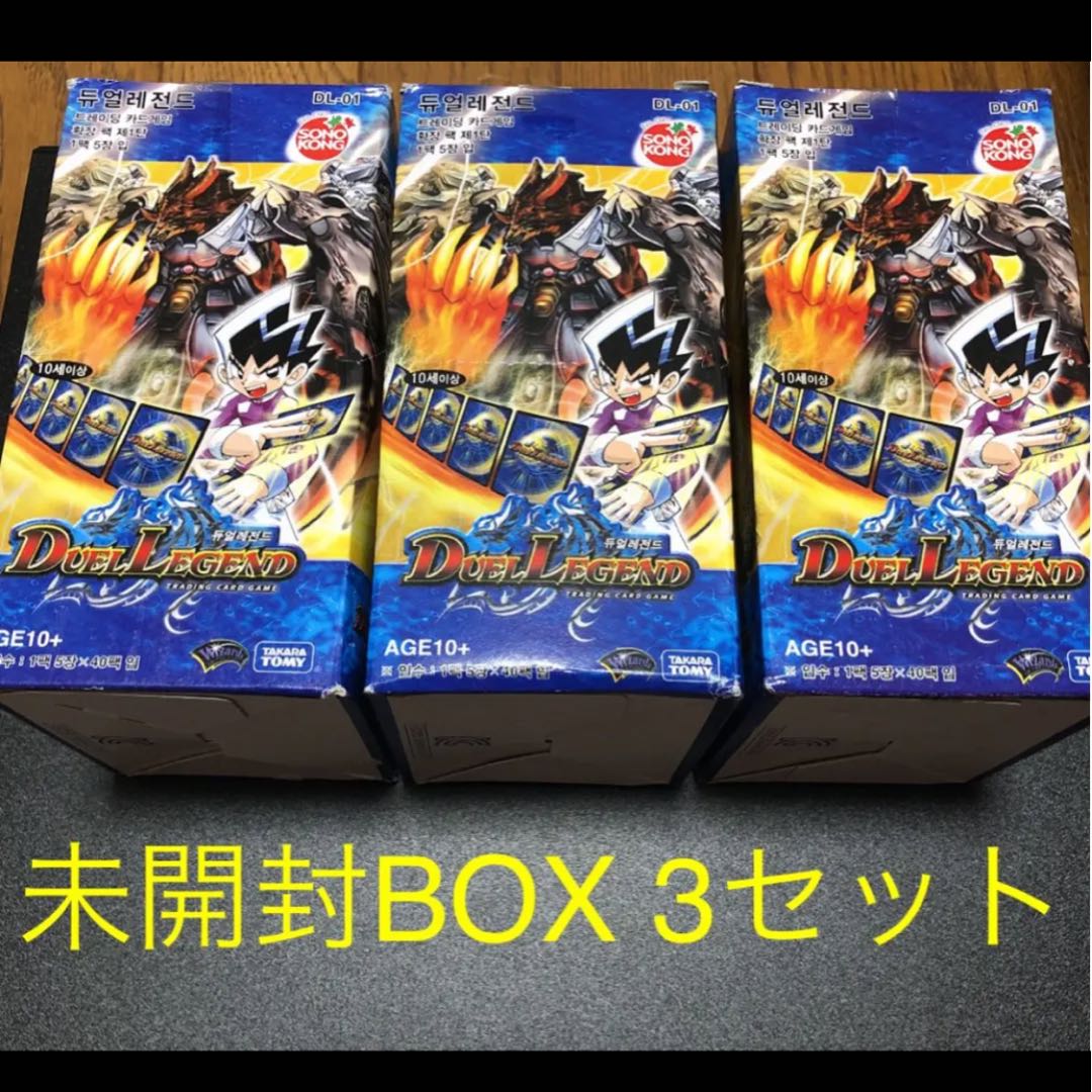 デュエルマスターズ