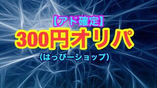 そらじろー様専用