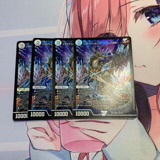 ジョギラゴン&ジョニー -Jの旅路-