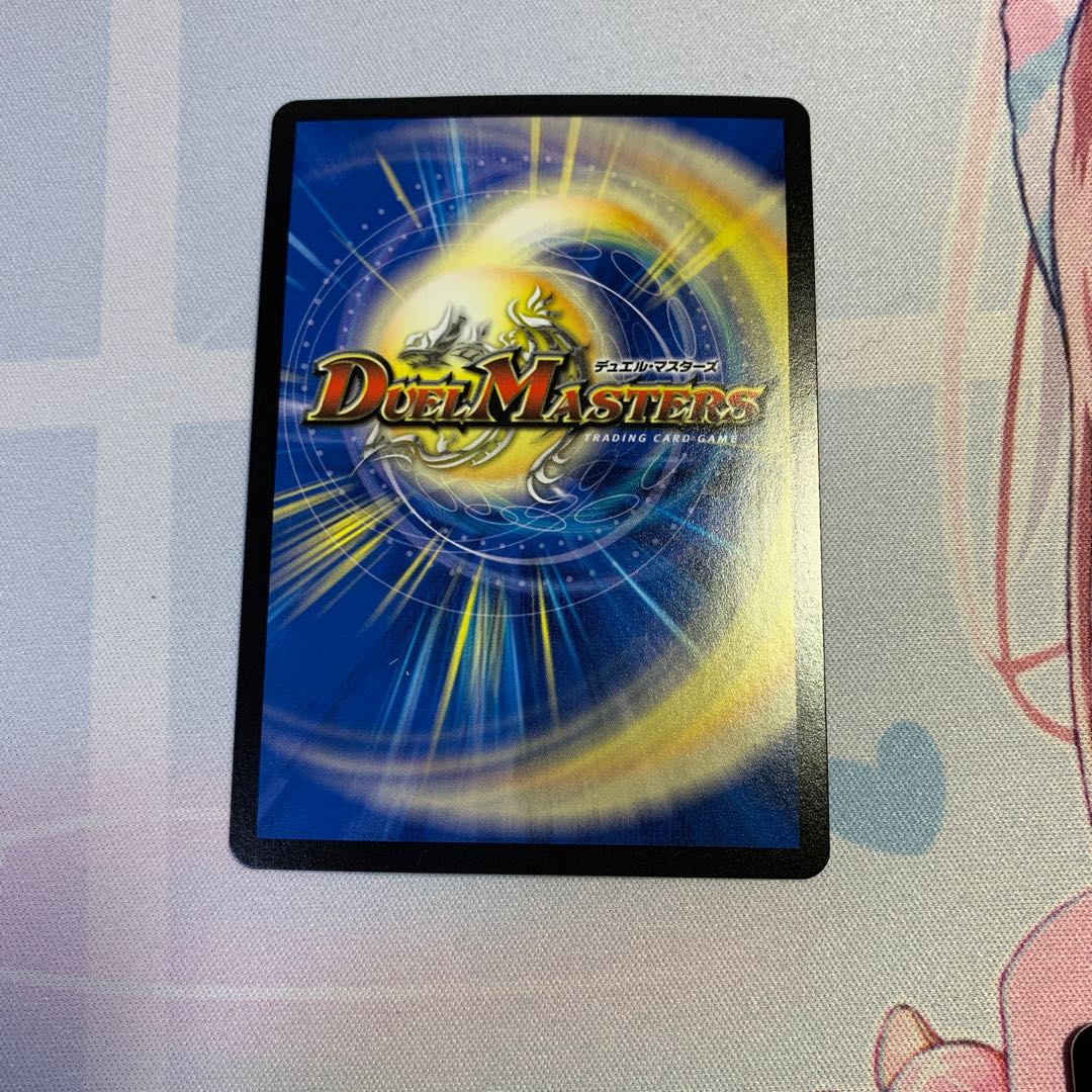 生命と大地と轟破の決断