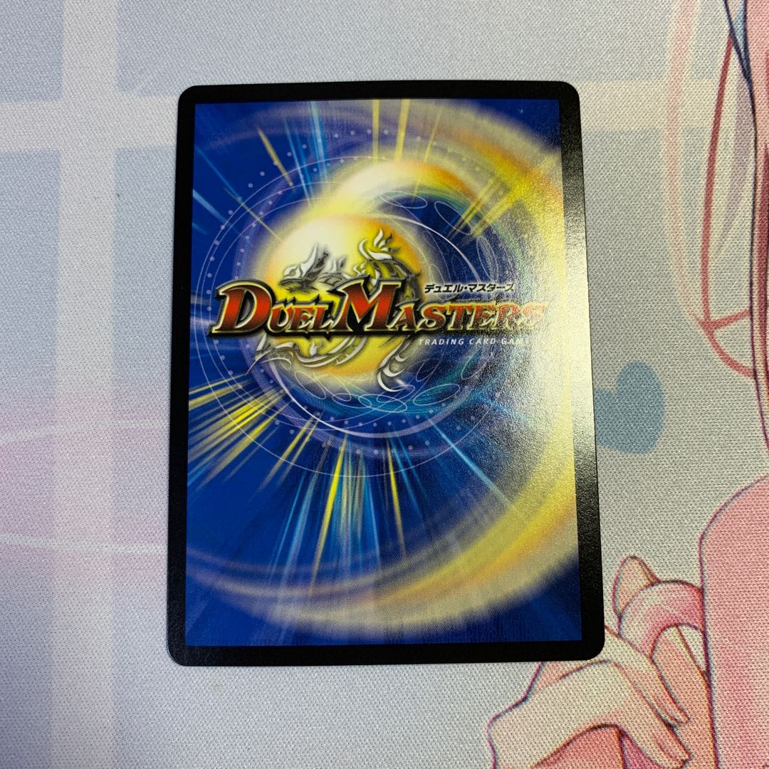 生命と大地と轟破の決断