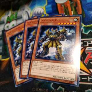 遊戯王　ドドドバスター