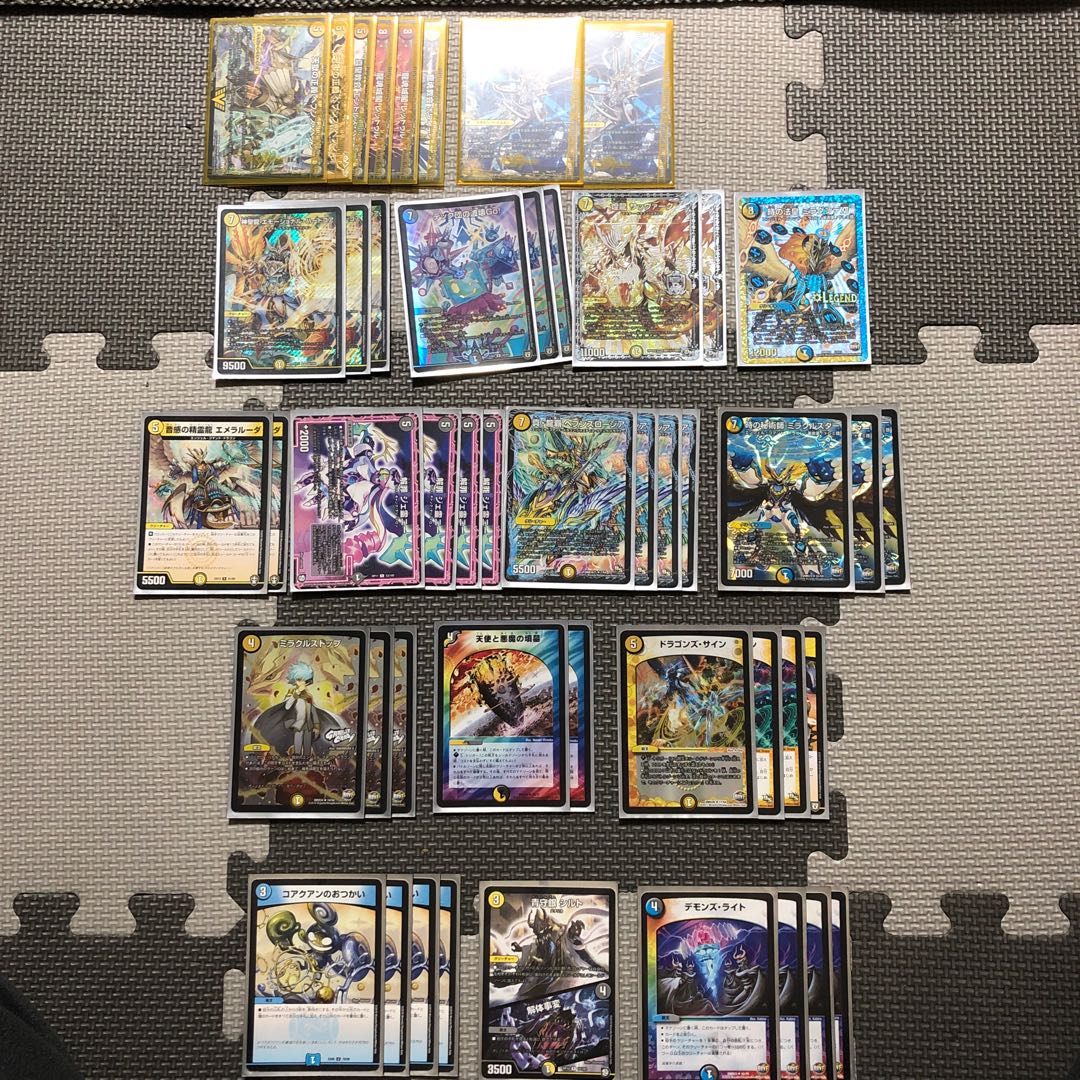 ドロマーロージア 超次元付き