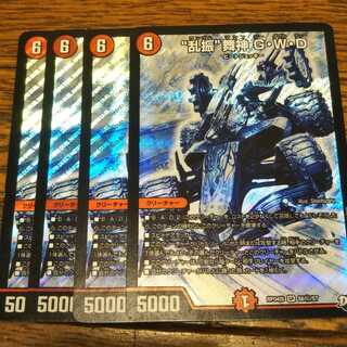 “乱振”舞神 G・W・D SE 4枚