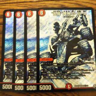 “乱振”舞神 G・W・D SE 4枚