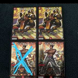 “乱振”舞神 G・W・D  gwd