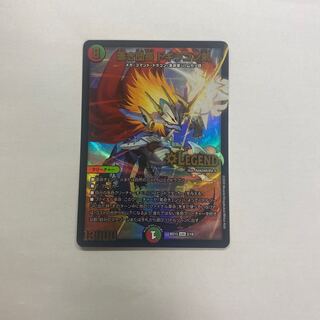 蒼き団長 ドギラゴン剣