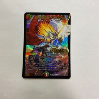 蒼き団長 ドギラゴン剣