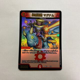 単騎連射 マグナム