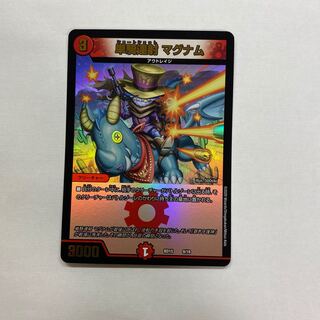 単騎連射 マグナム