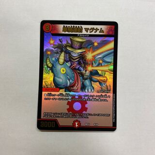 単騎連射 マグナム