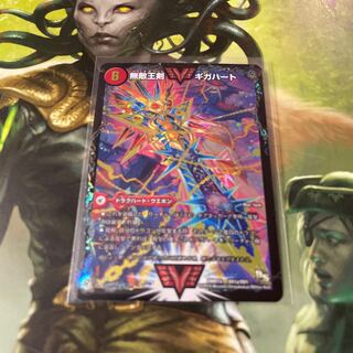 無敵王剣 ギガハート｜最強熱血 オウギンガ