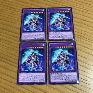 WW-クリスタル・ベル レア　4枚セット