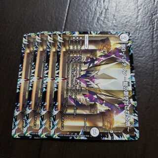 DG-パルテノン -龍の創り出される地-