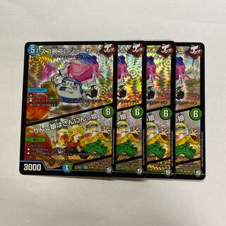 スゴ腕プロジューサー｜りんご娘はさんにんっ娘　4枚