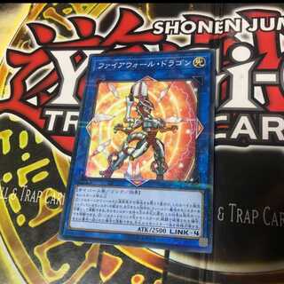 ファイアウォール・ドラゴン　１枚　絵違い　ノーパラ