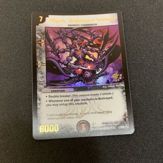 オルゲイト 英語版プロモ