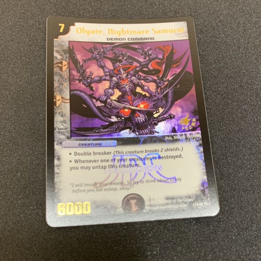 オルゲイト 英語版プロモ