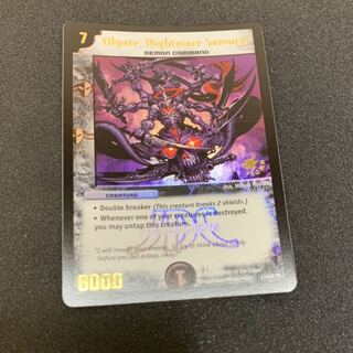 オルゲイト 英語版プロモ