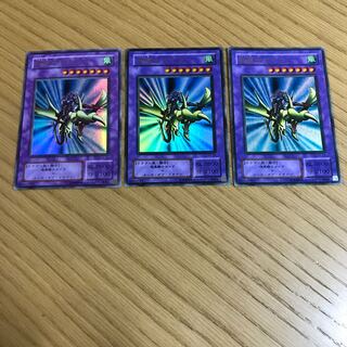 竜騎士ガイア ウルトラレア　3枚セット