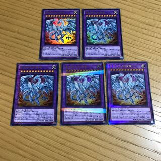 真青眼の究極竜　5枚セット