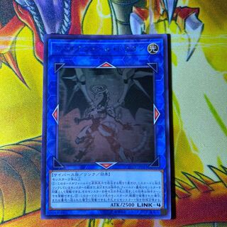 遊戯王　ファイアウォールドラゴン　ホロ