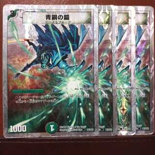 Set Discount Bronze-Arm Tribe