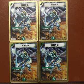 セット割引　青銅の鎧