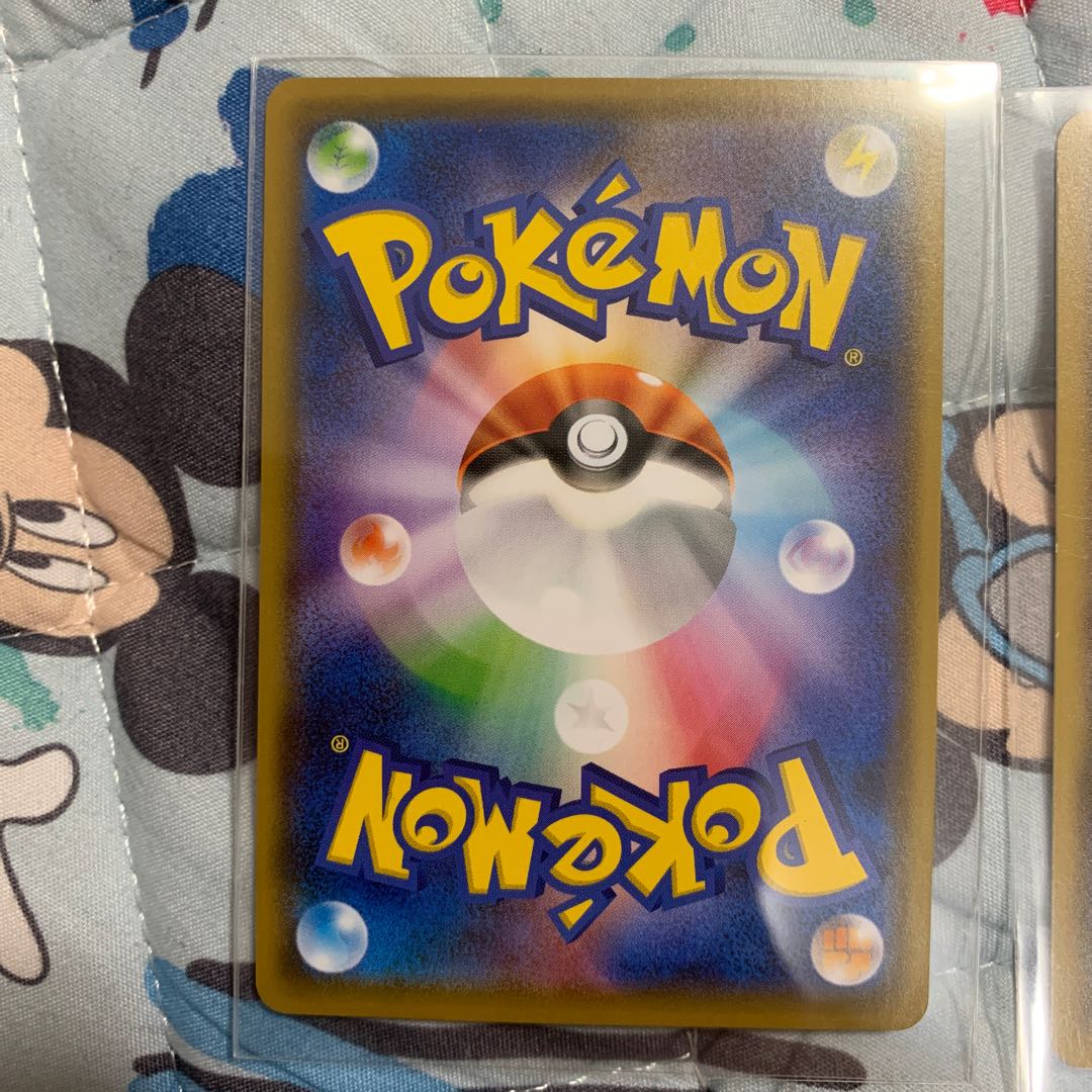 救助隊のピカチュウ 1枚