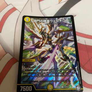 闘門の精霊ウェルキウス