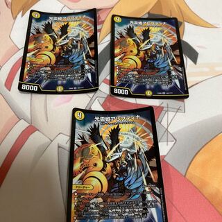 光霊姫アレフティナ